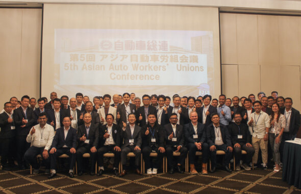 【国際会議（6言語同時通訳）】第5回アジア自動車労働組合会議inフィリピン・マニラ